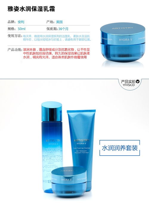 北京安利產品專賣店地址及購買指南