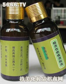 華康美化妝品加盟與數碼產品融合之路